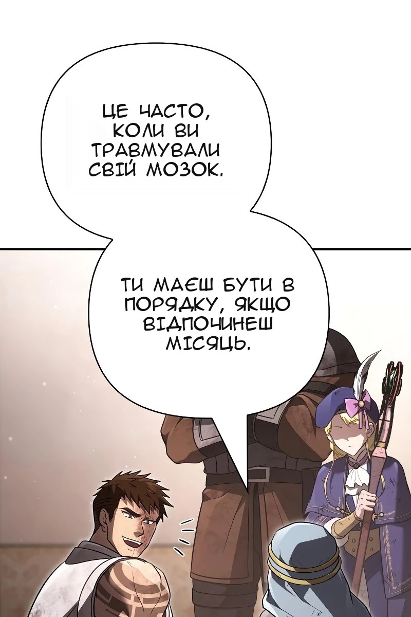 Сторінка 70