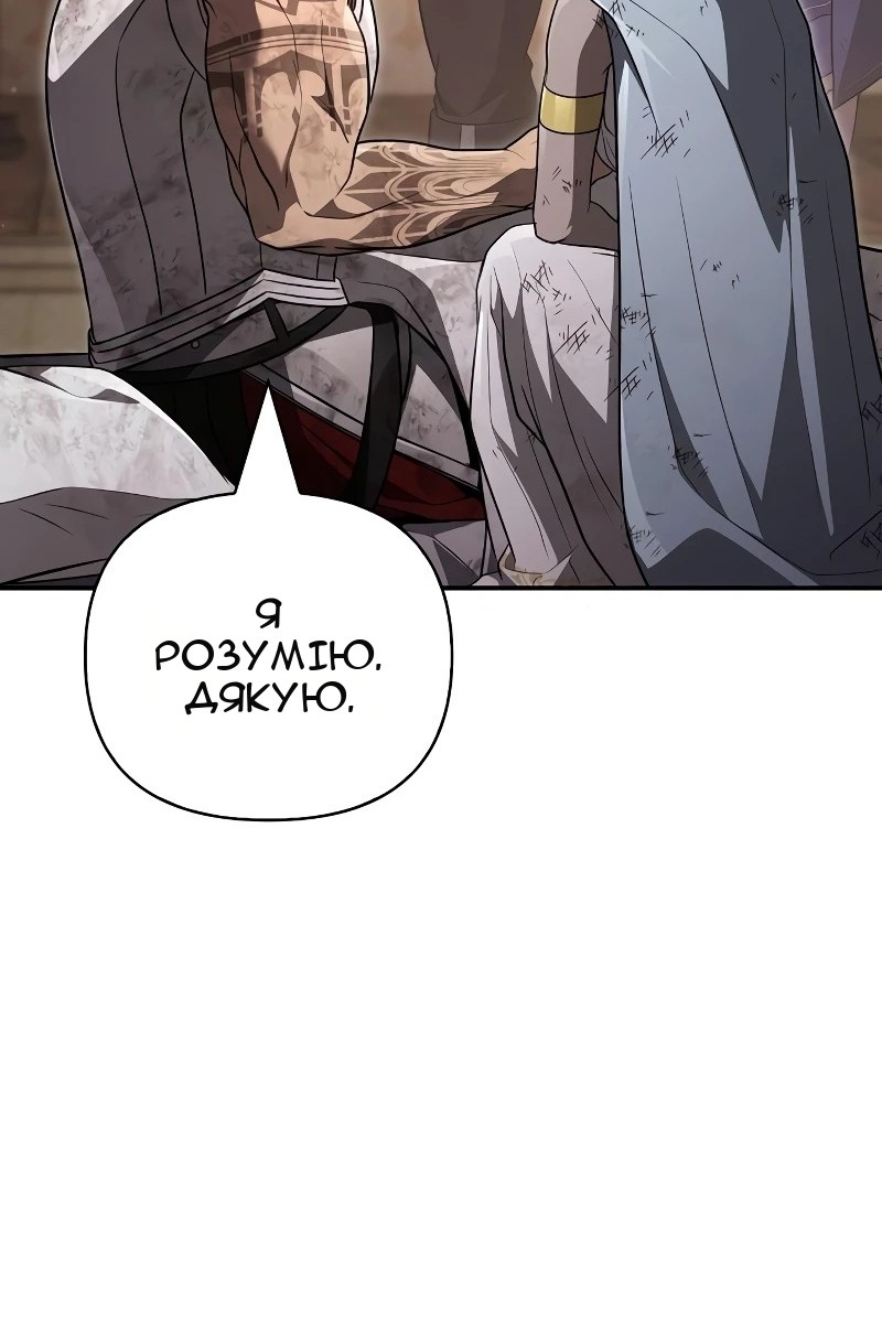 Сторінка 71