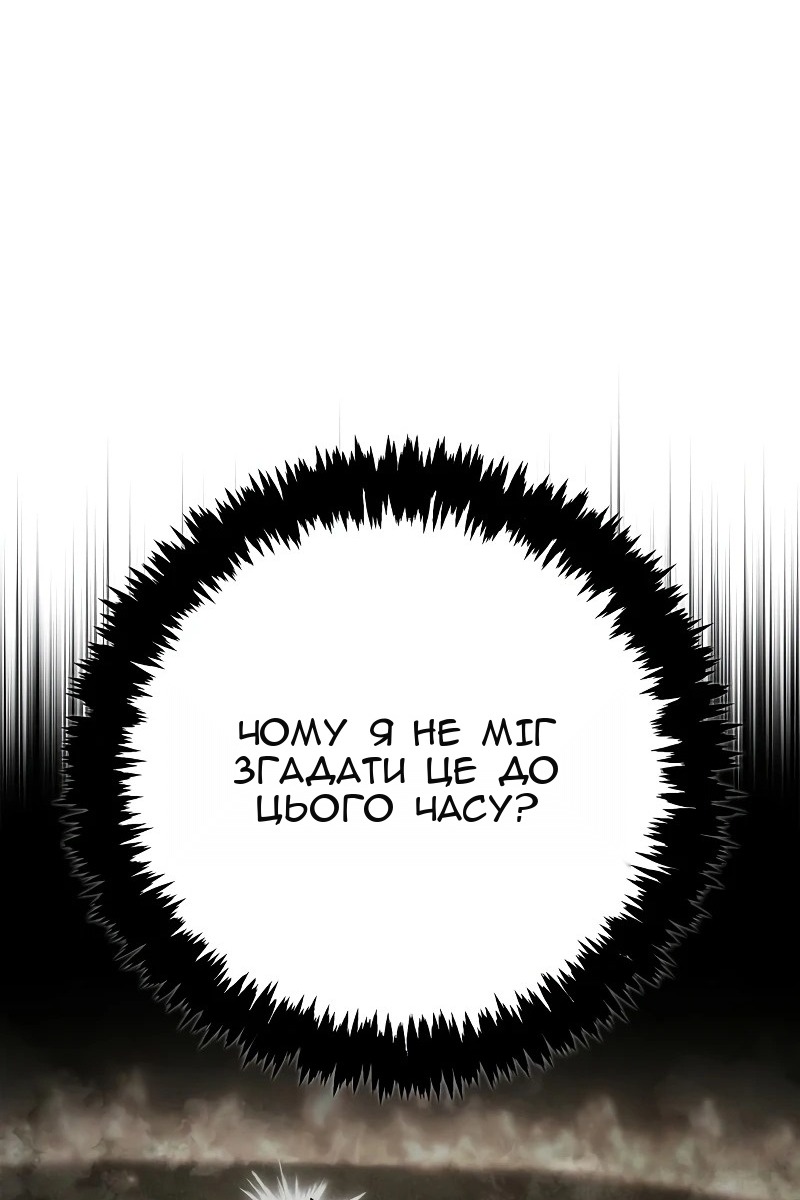 Сторінка 76