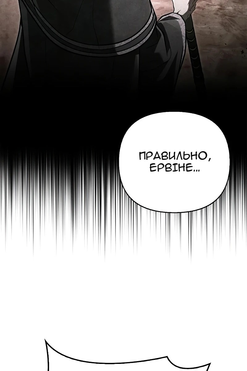 Сторінка 78