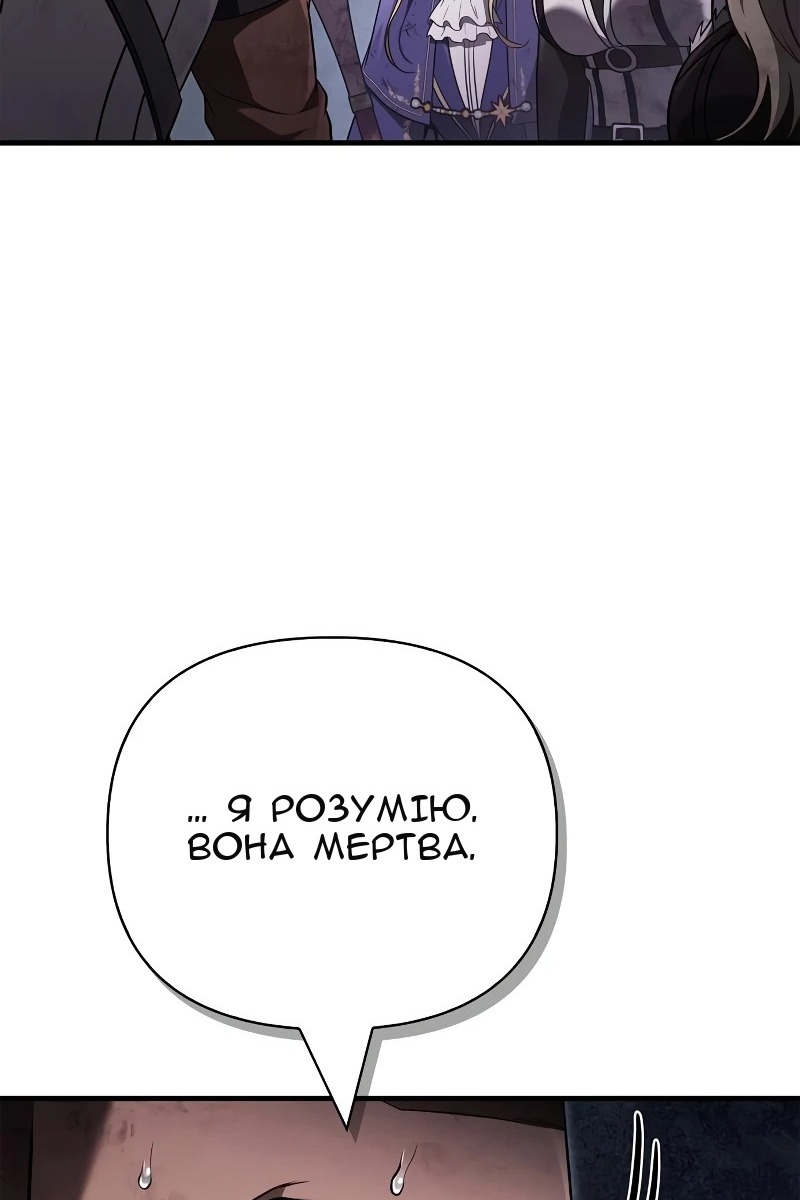 Сторінка 81