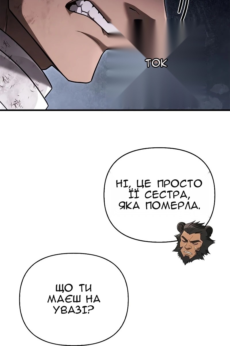 Сторінка 82