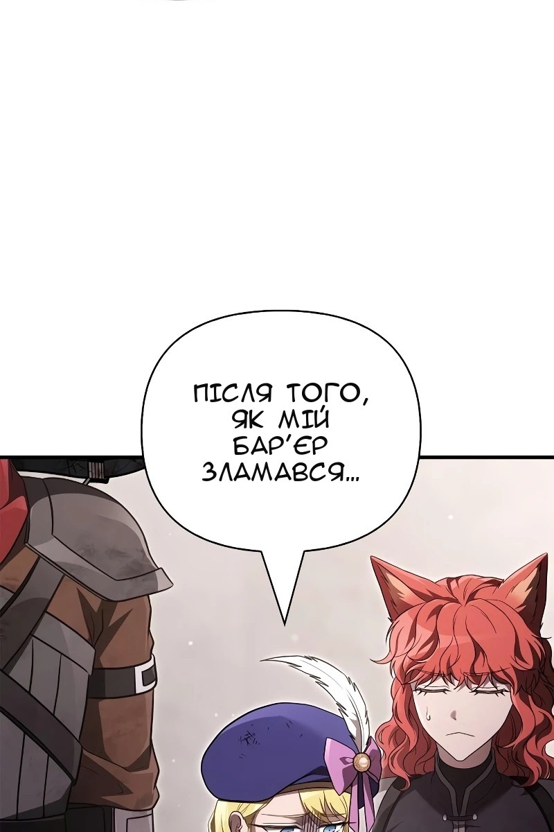 Сторінка 83