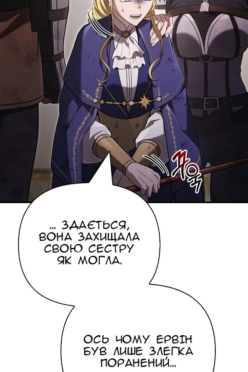Сторінка 84