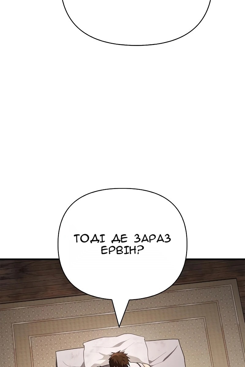Сторінка 85