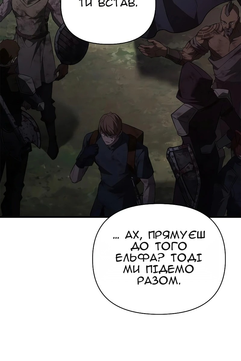 Сторінка 93