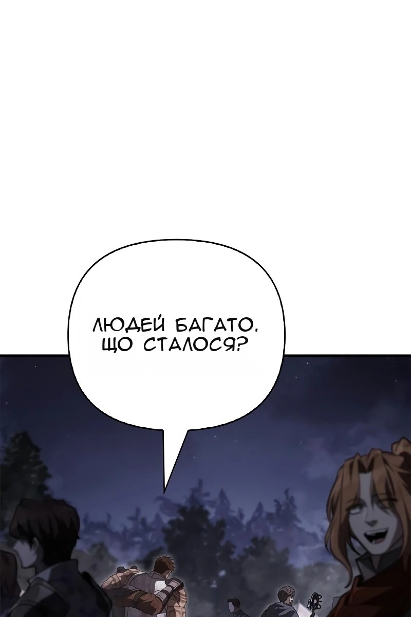 Сторінка 94