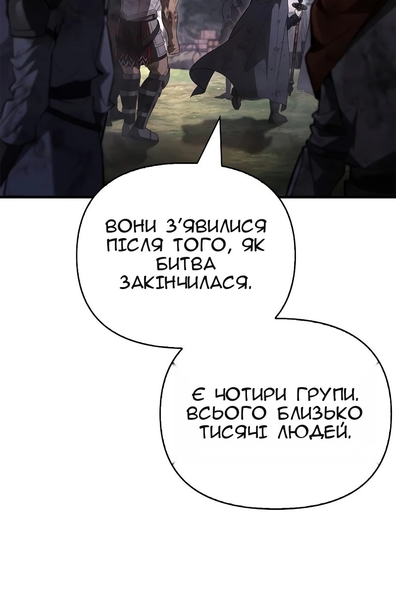 Сторінка 95