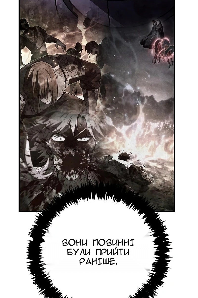 Сторінка 98