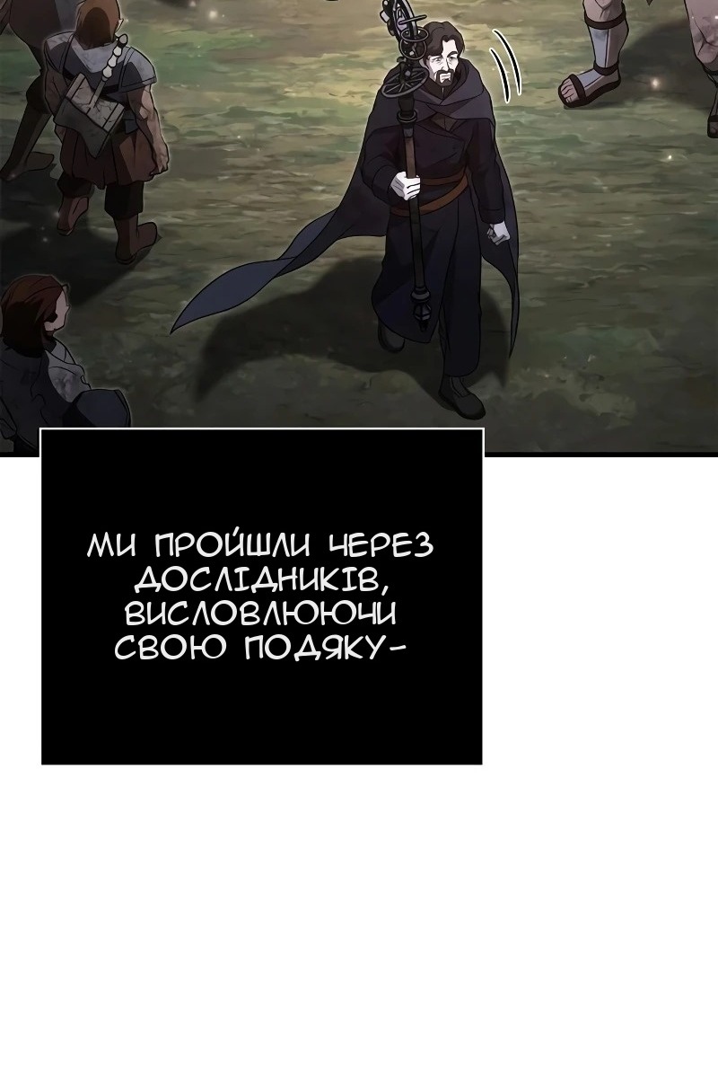 Сторінка 103