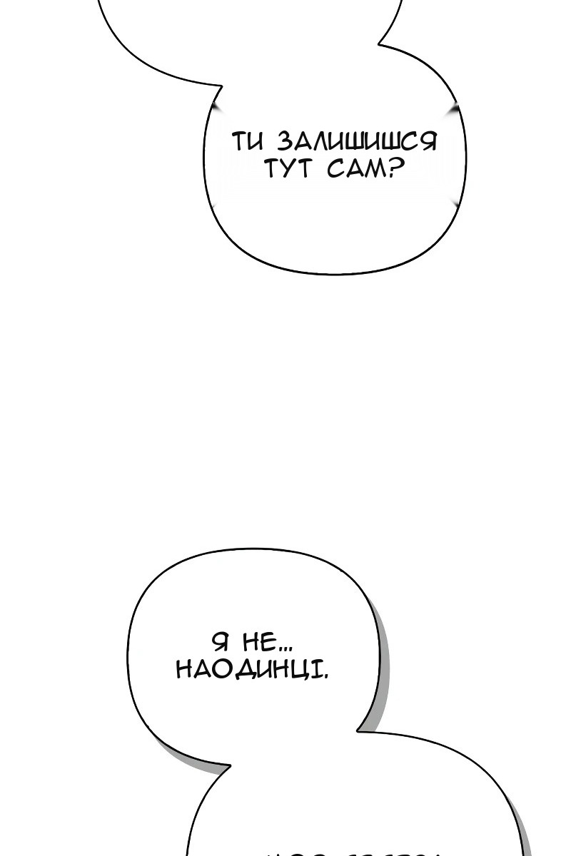 Сторінка 110