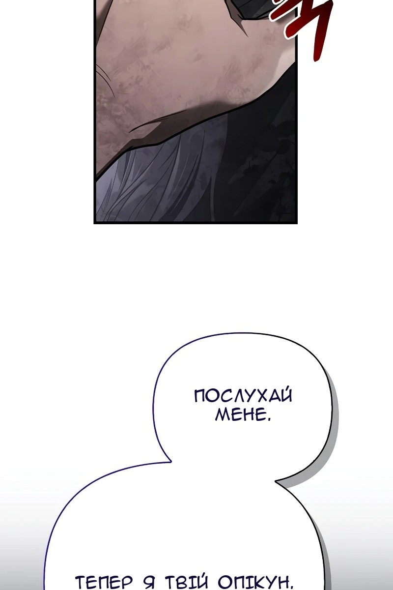 Сторінка 113
