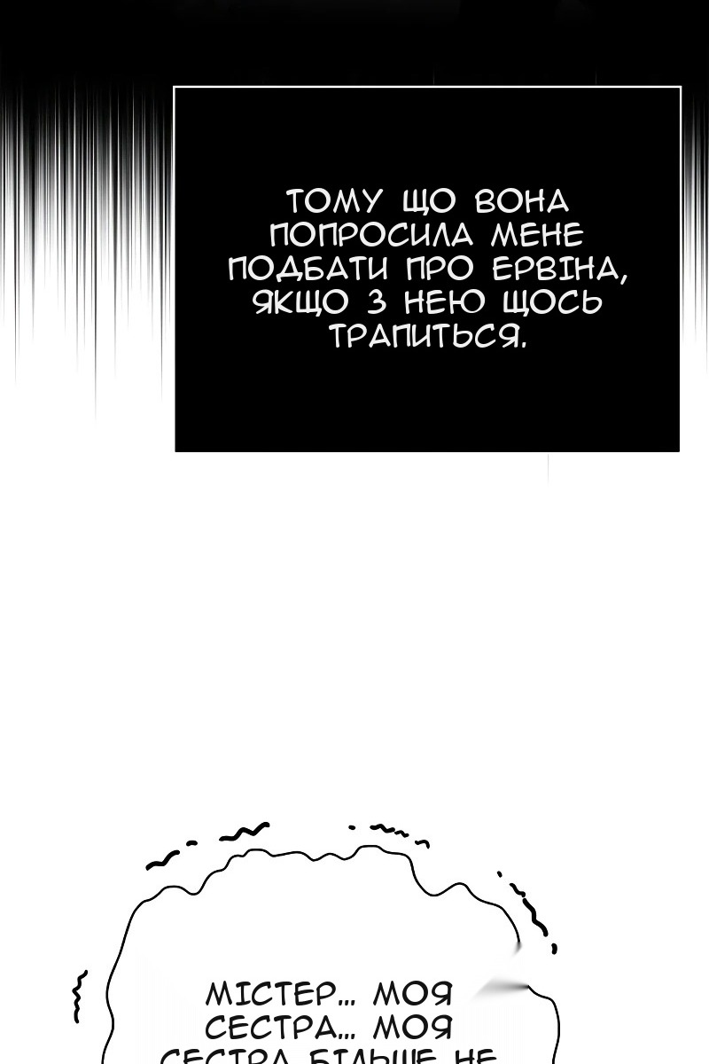 Сторінка 117