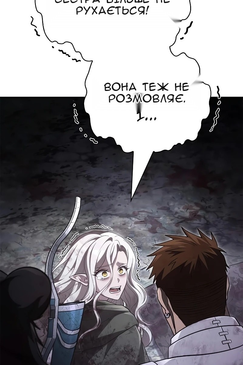 Сторінка 118
