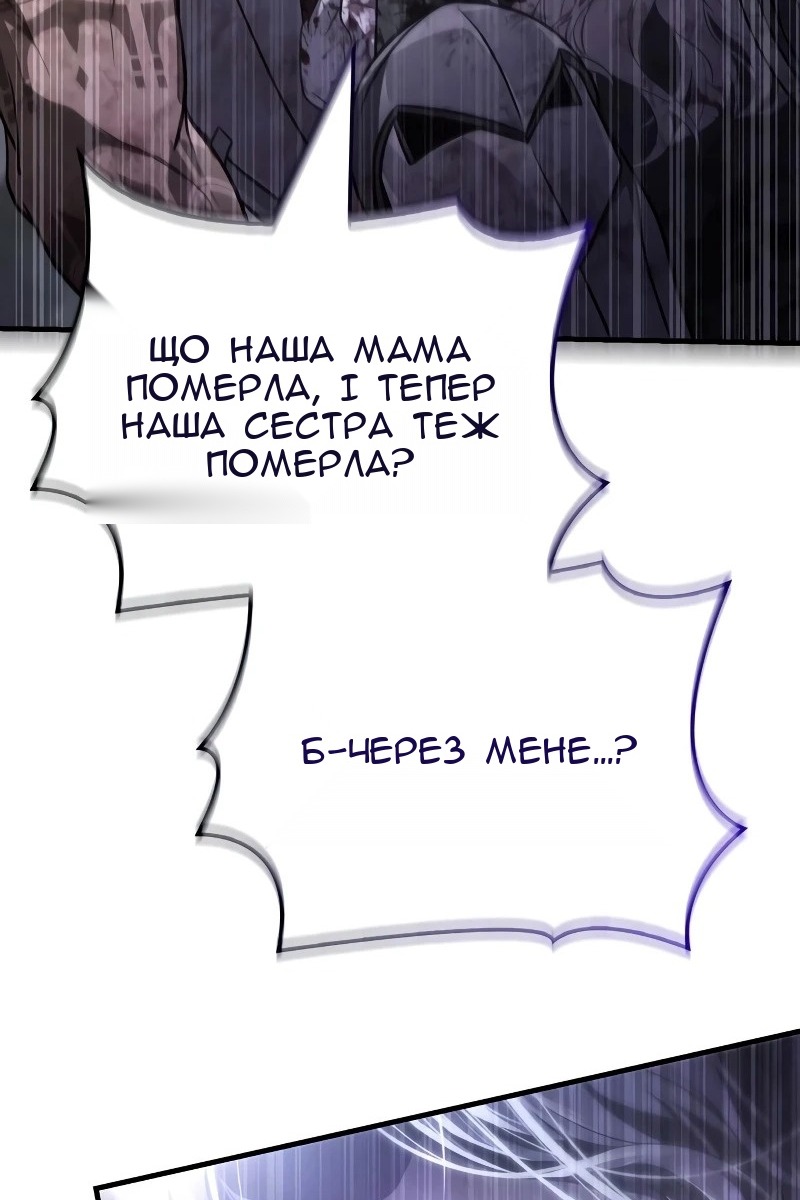 Сторінка 122