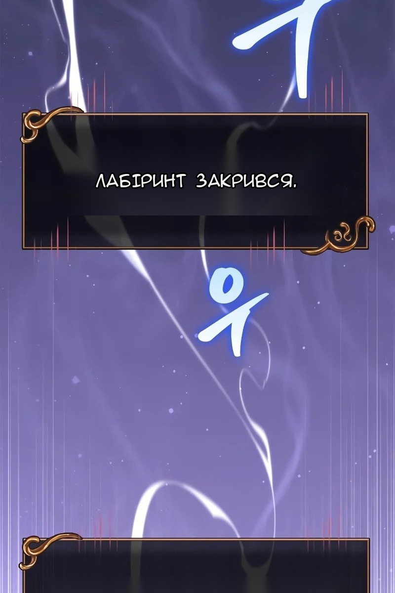 Сторінка 141