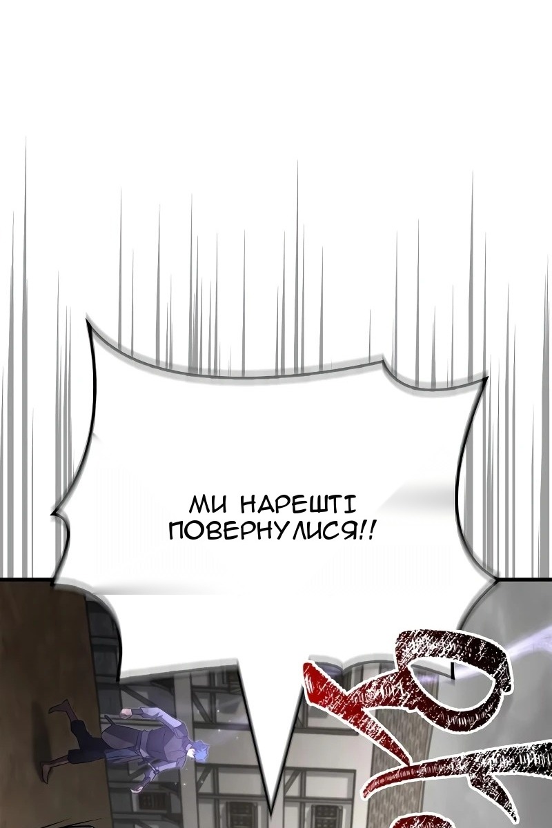 Сторінка 145