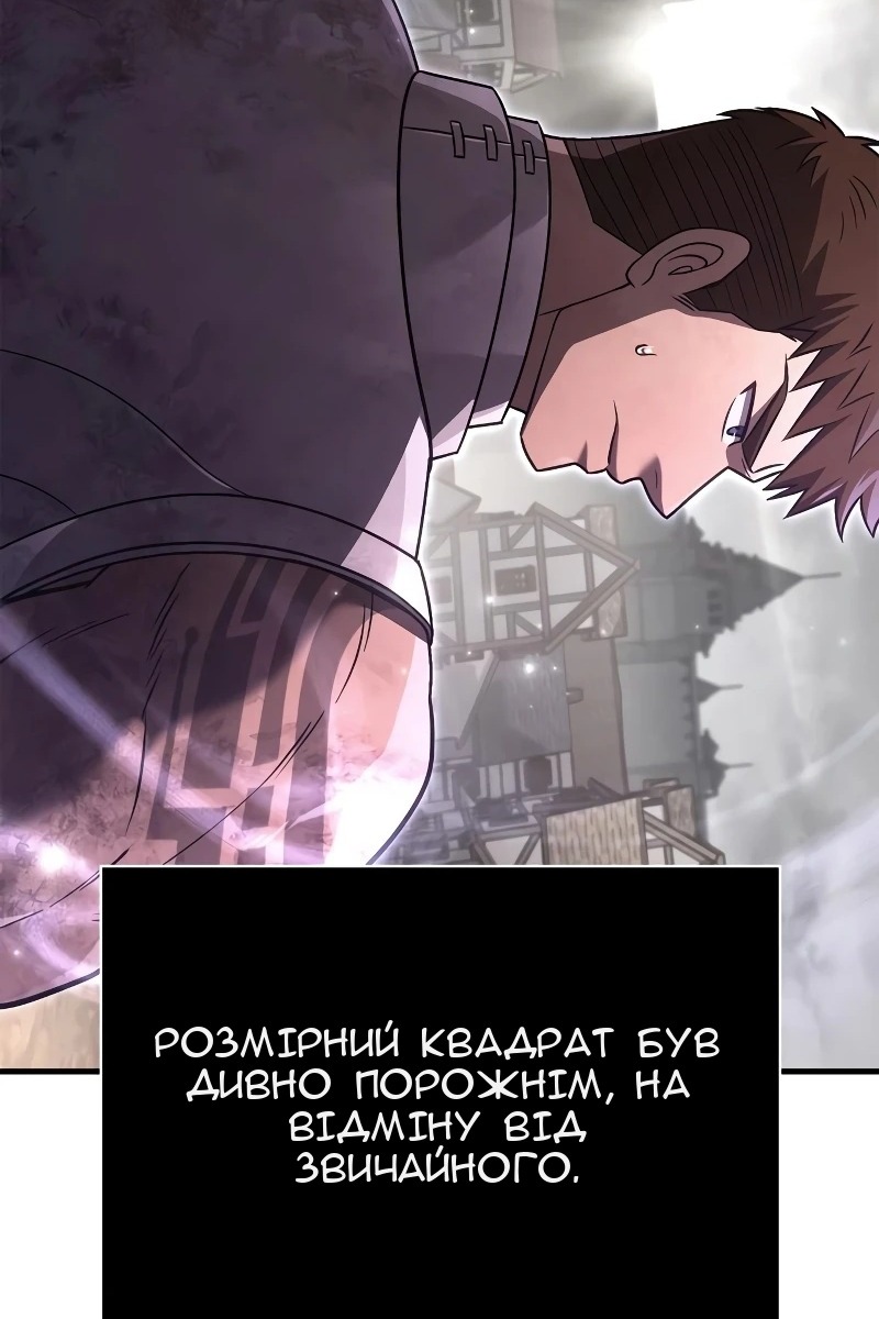 Сторінка 147