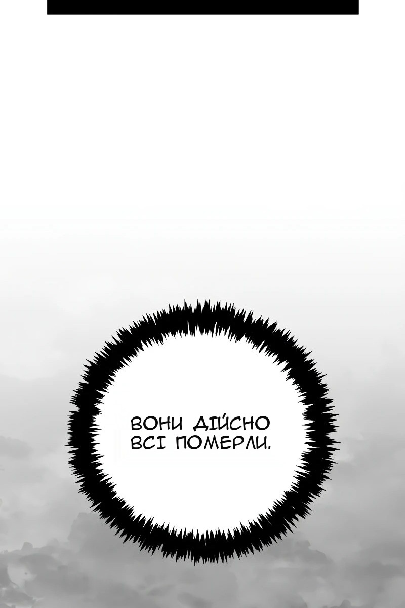 Сторінка 148