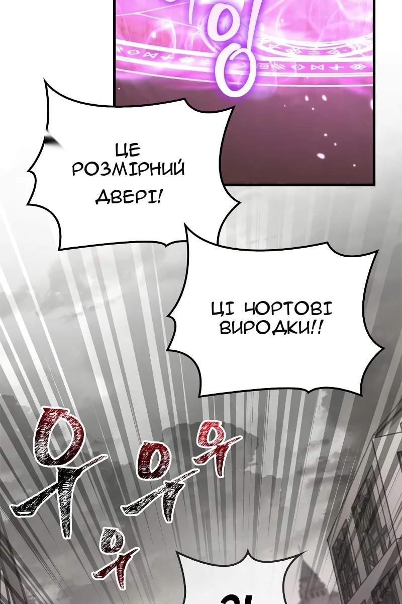 Сторінка 151