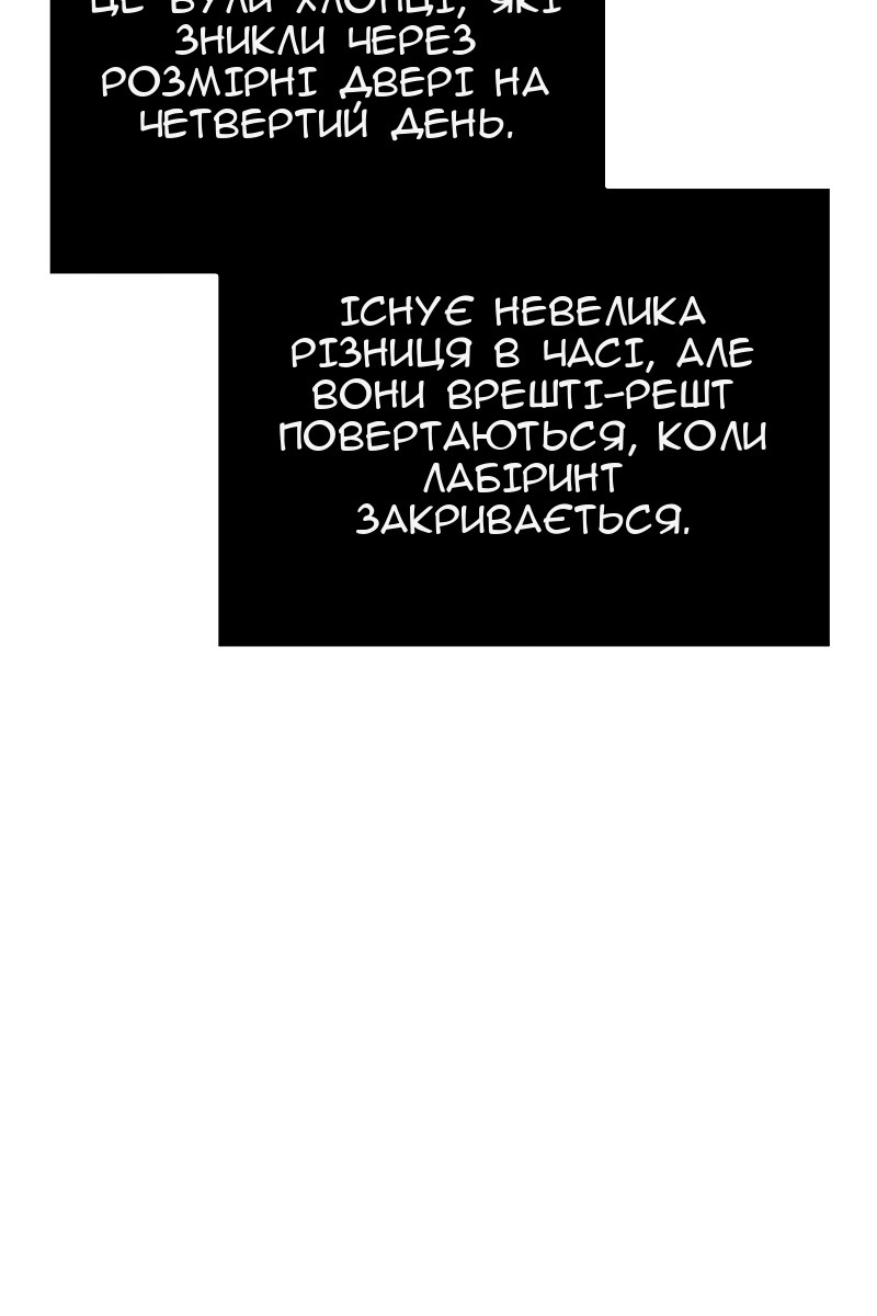 Сторінка 153
