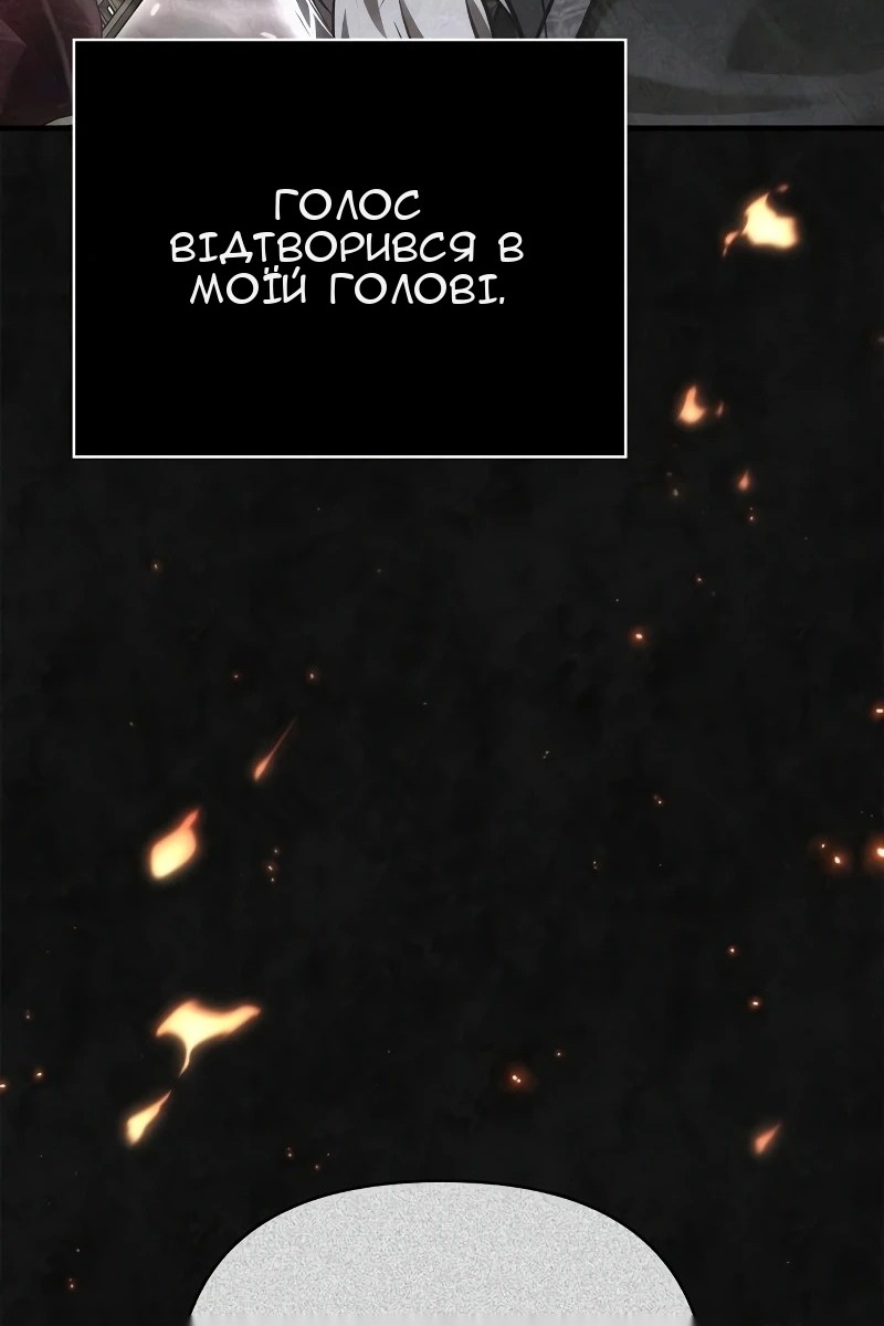 Сторінка 164