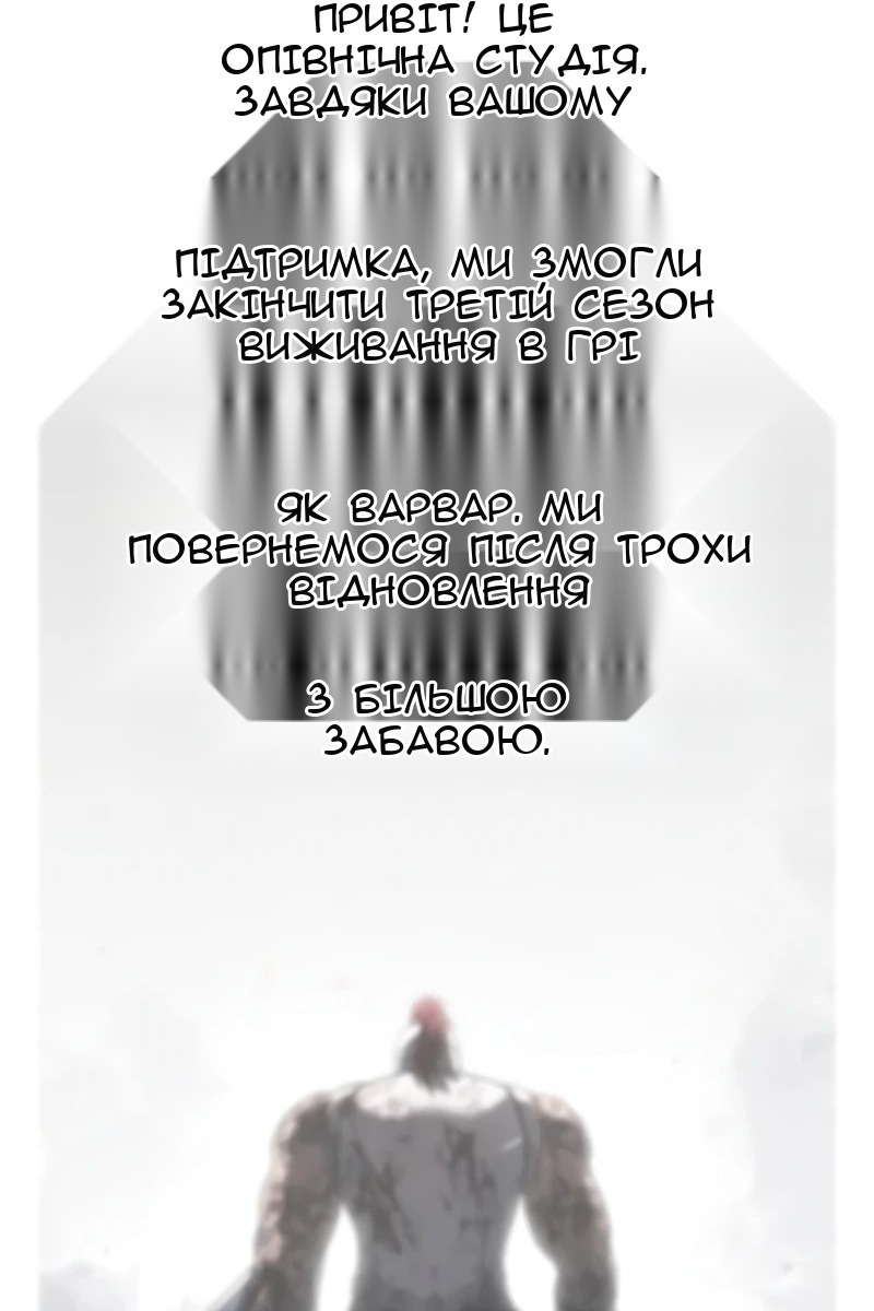 Сторінка 171