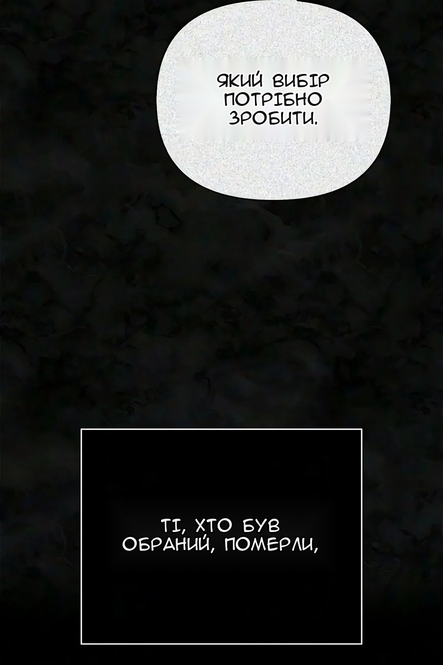 Сторінка 4