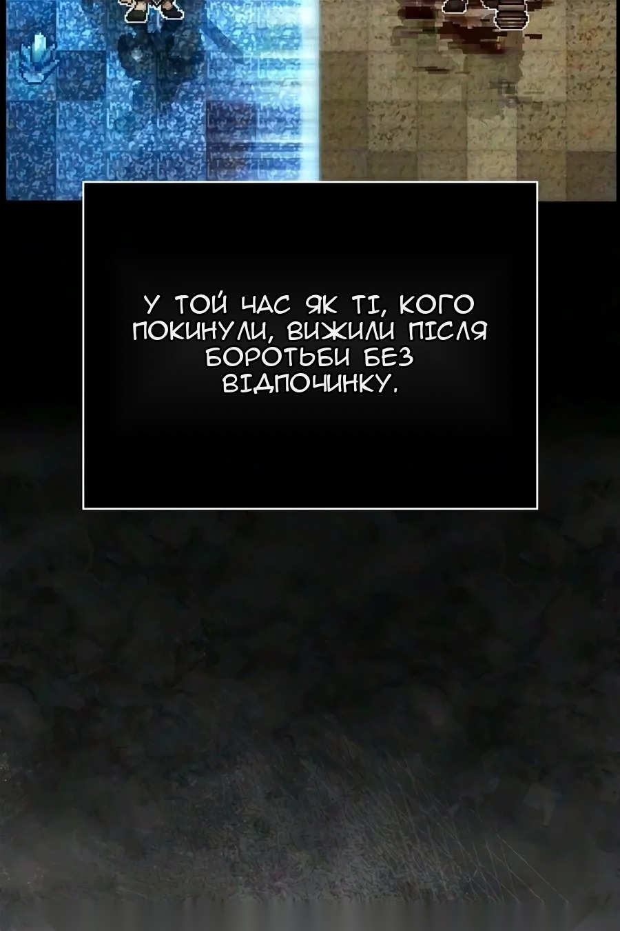 Сторінка 6