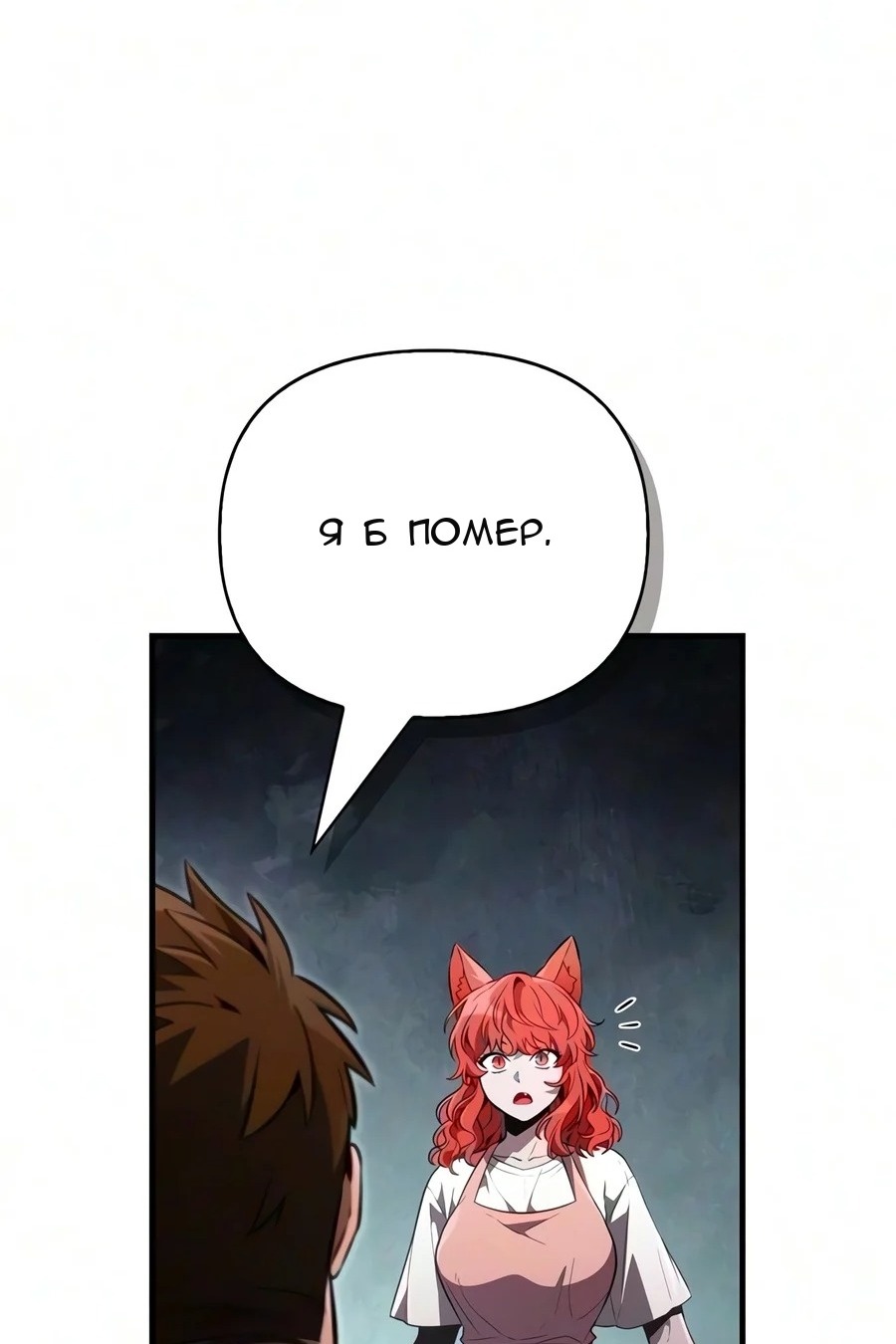 Сторінка 9