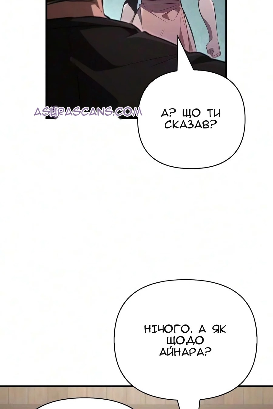 Сторінка 10