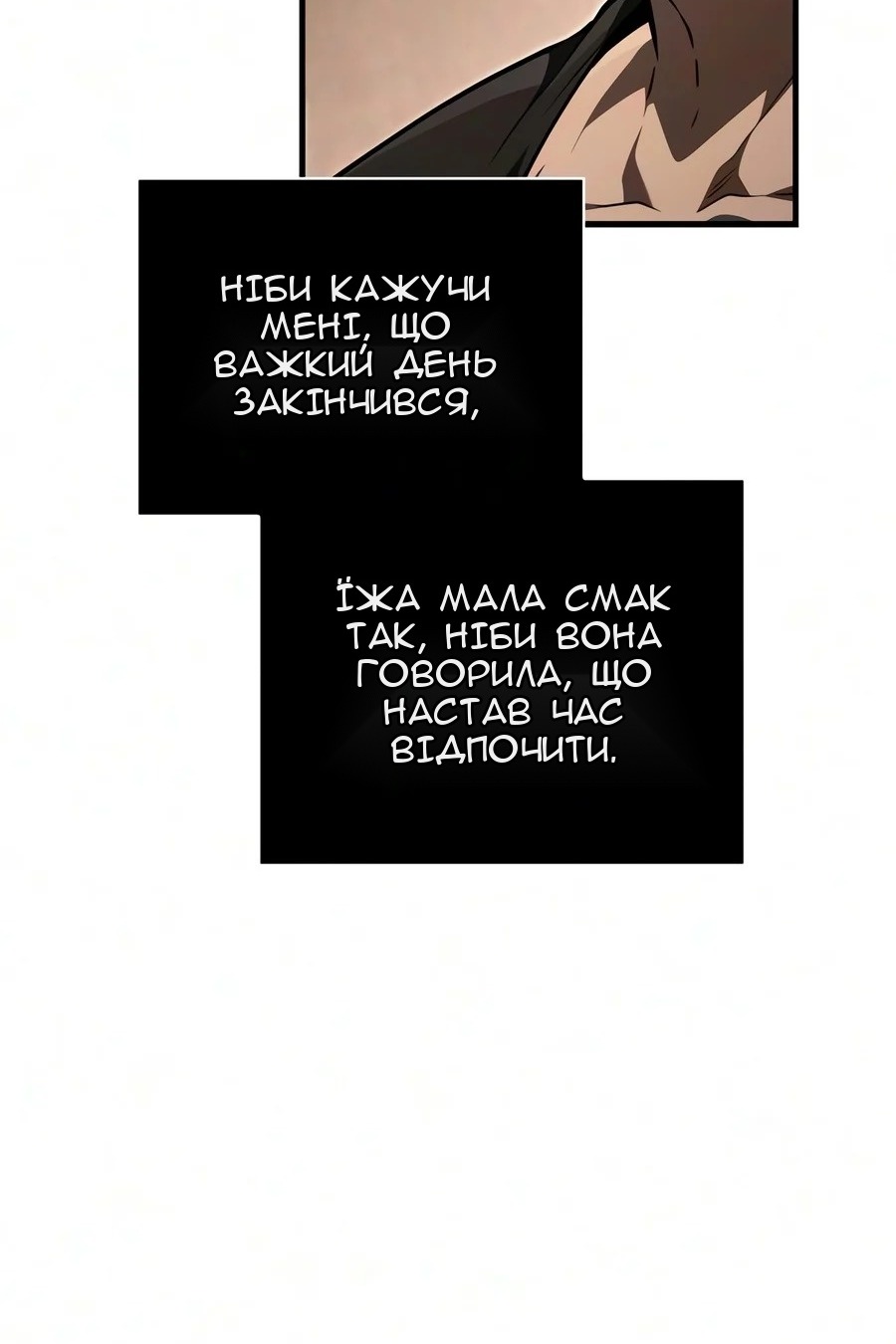 Сторінка 17