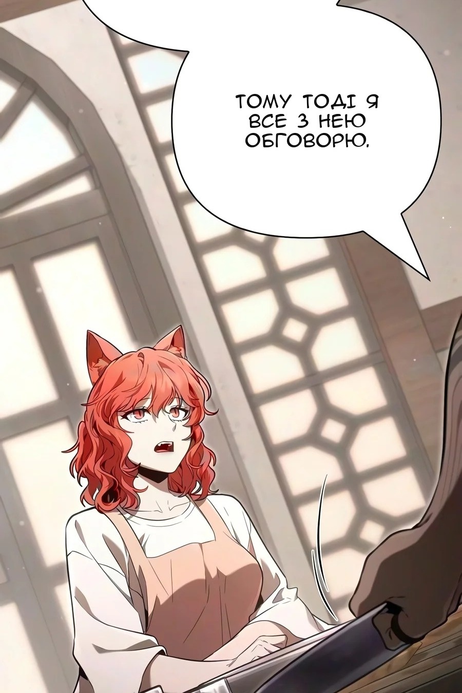 Сторінка 21