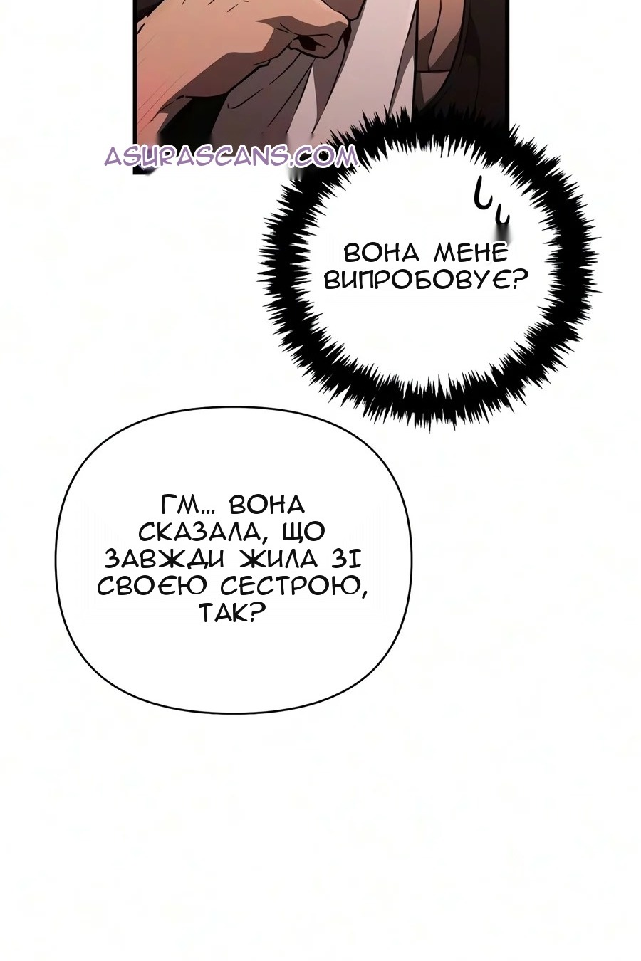 Сторінка 24