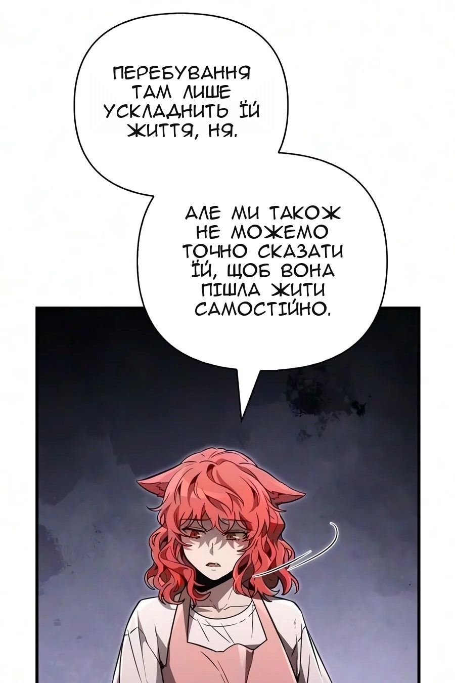Сторінка 25