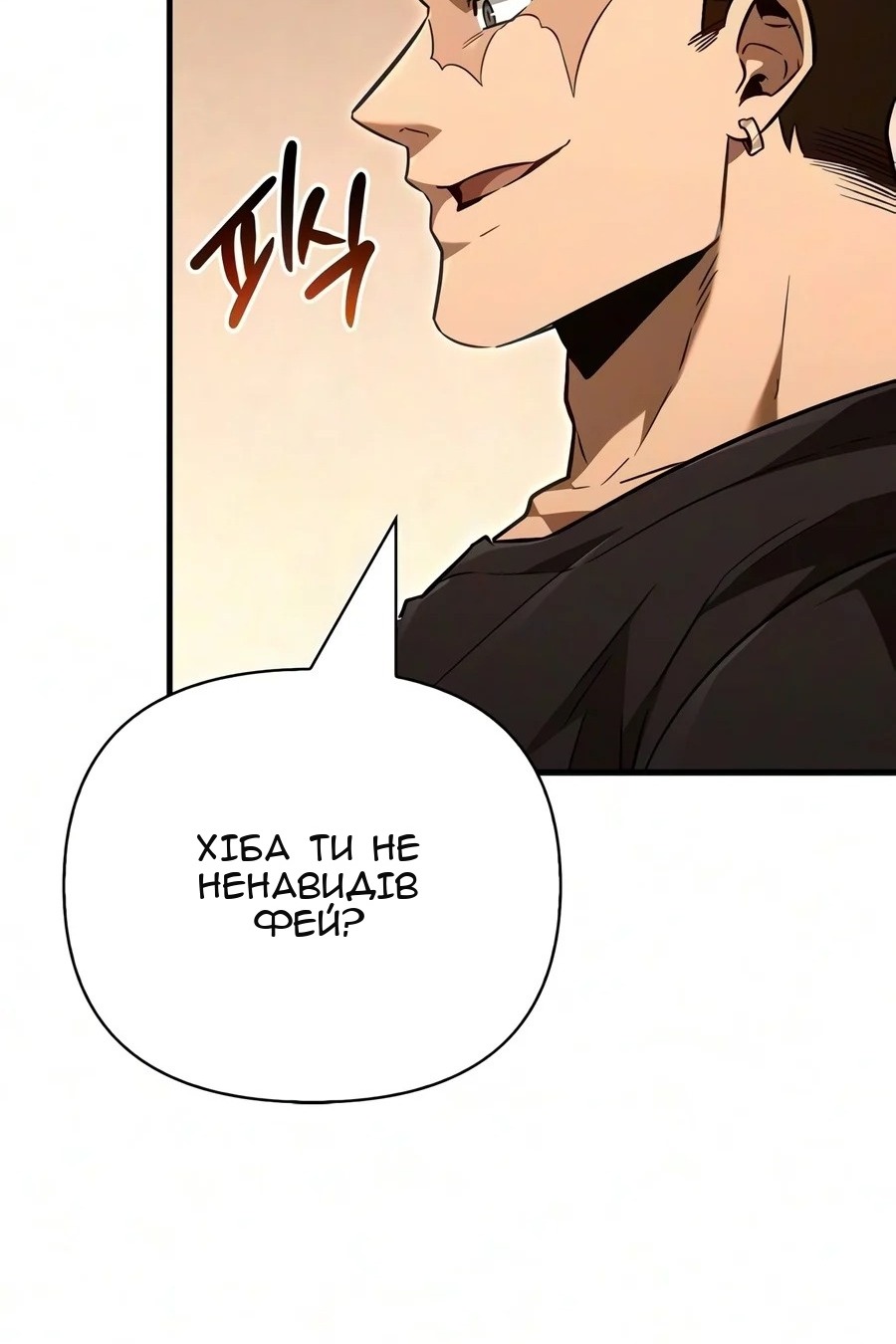Сторінка 28