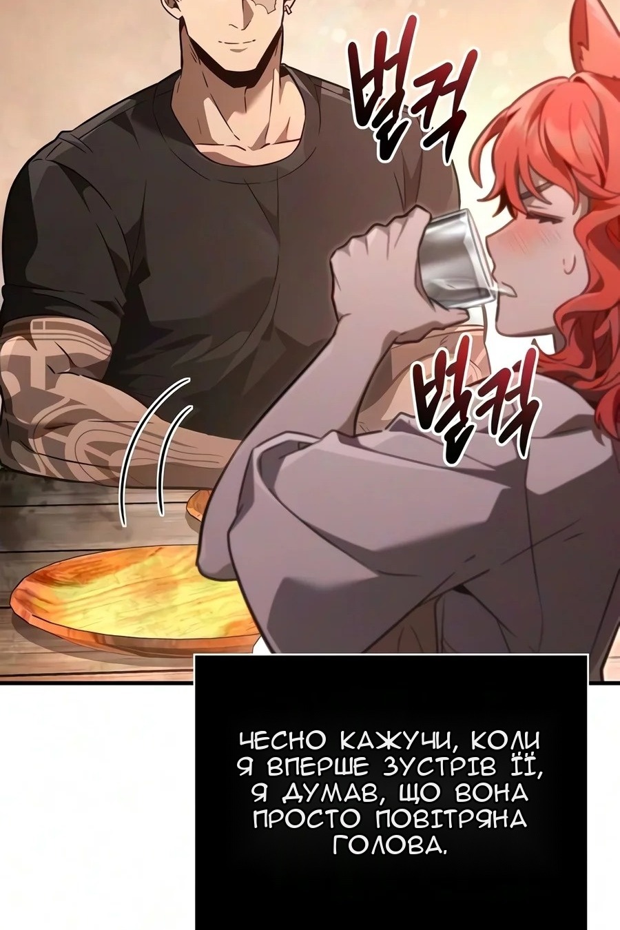 Сторінка 34