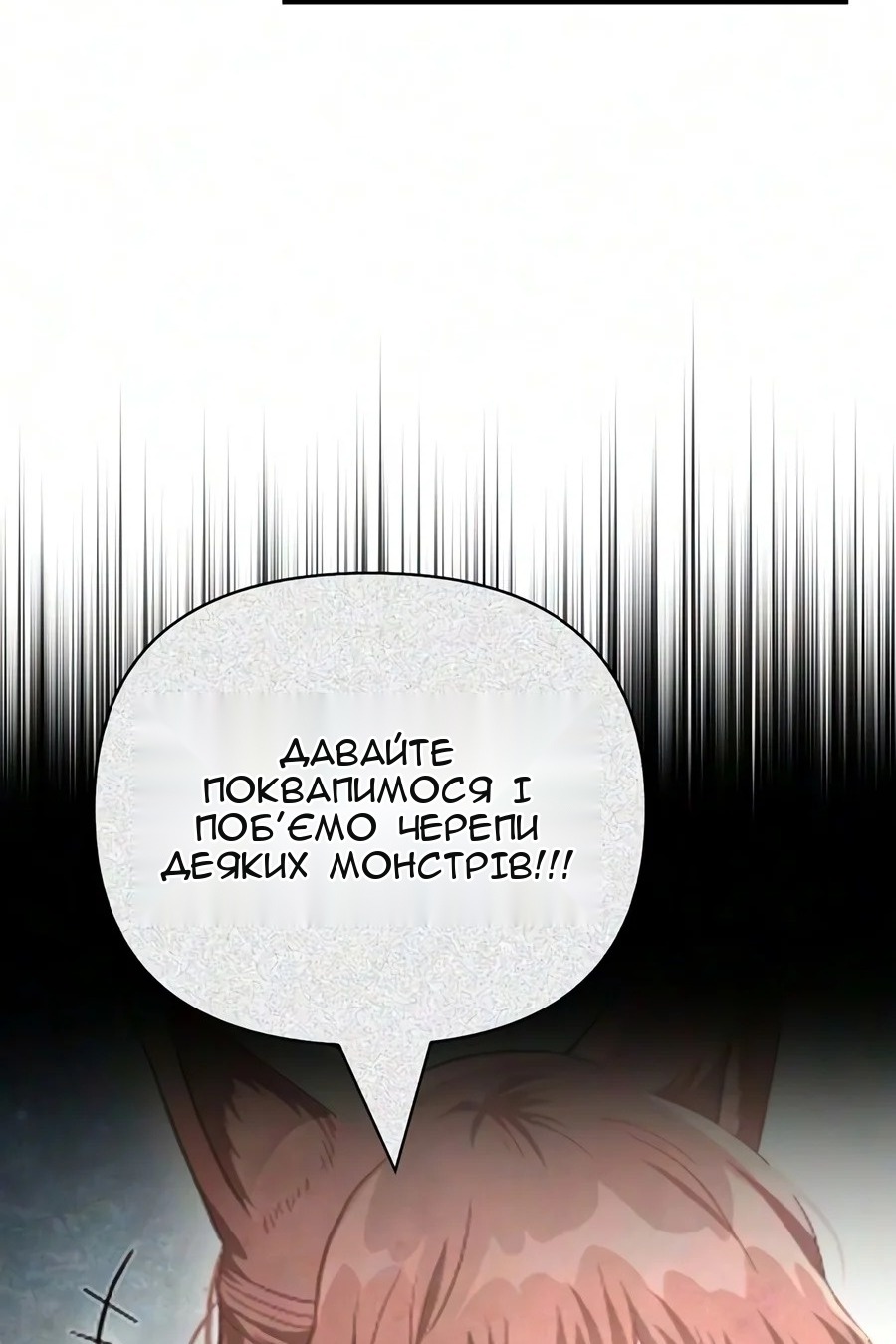Сторінка 35