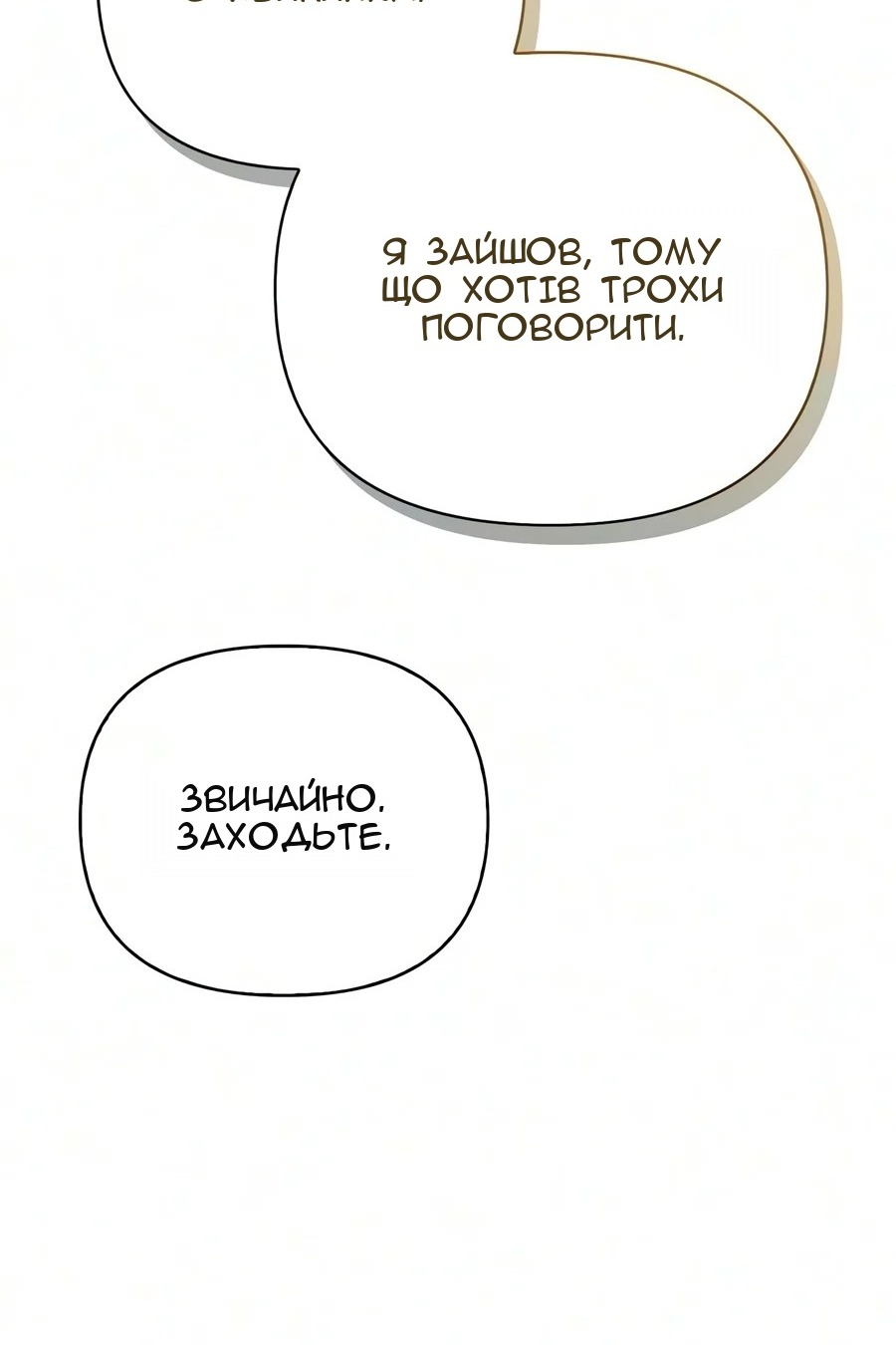 Сторінка 46