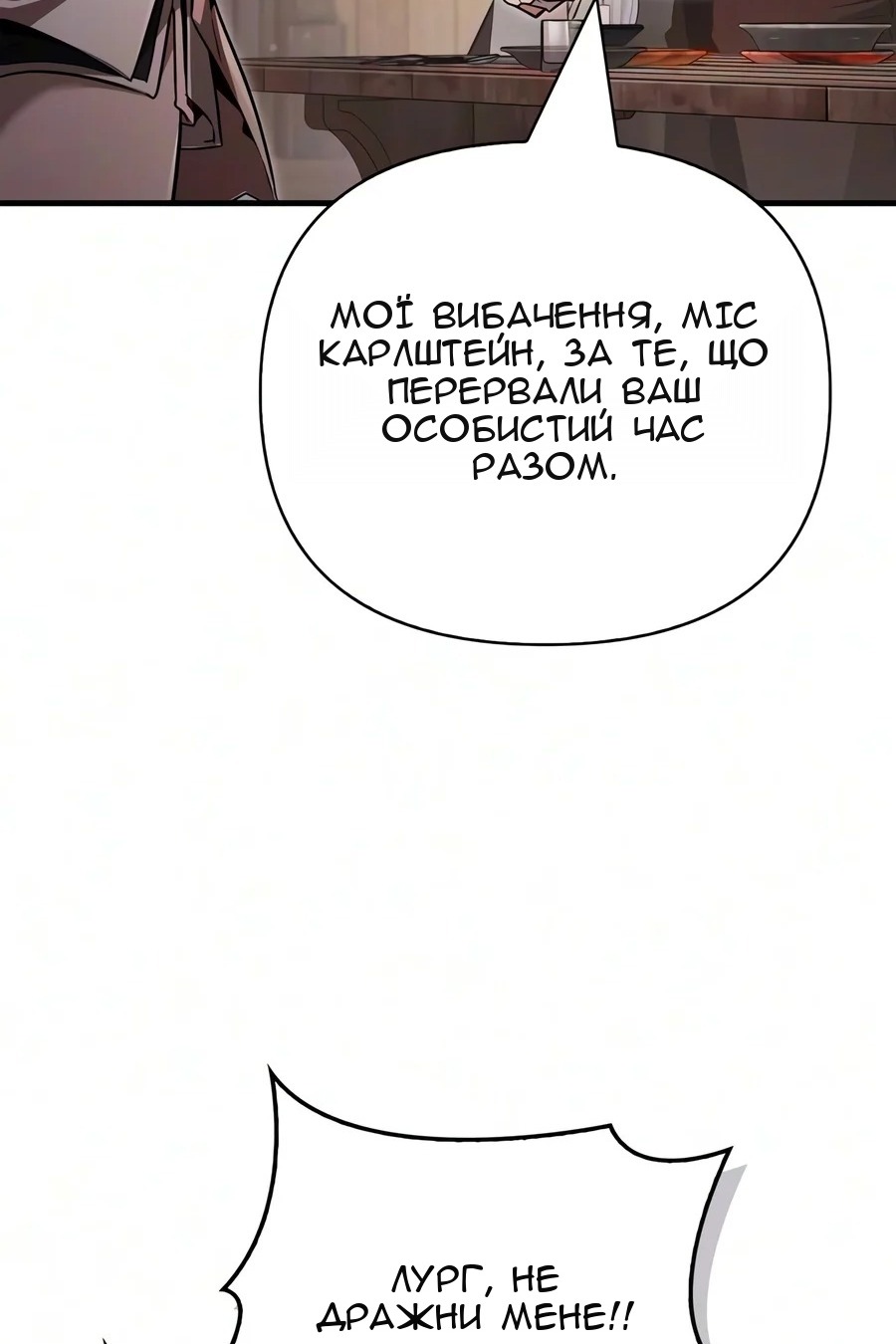 Сторінка 48