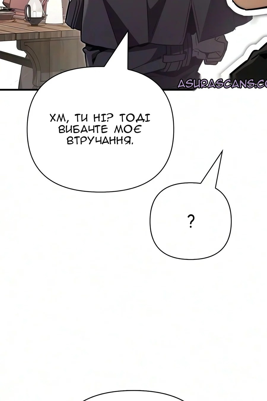 Сторінка 50
