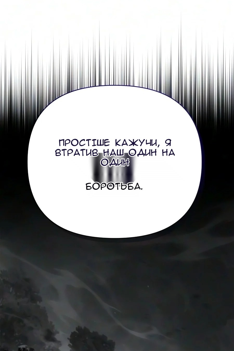 Сторінка 55