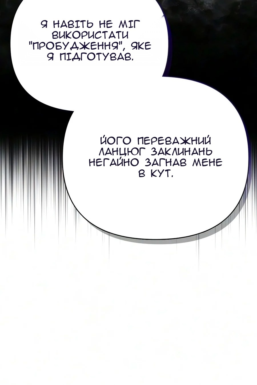 Сторінка 57