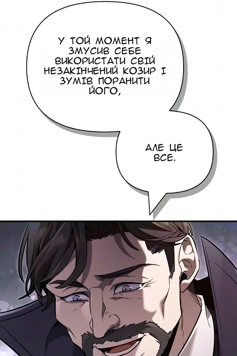 Сторінка 58