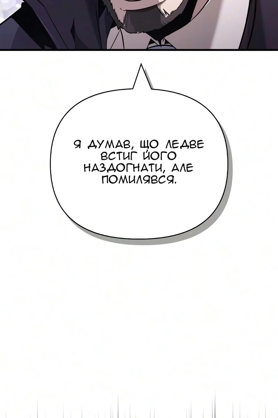 Сторінка 59