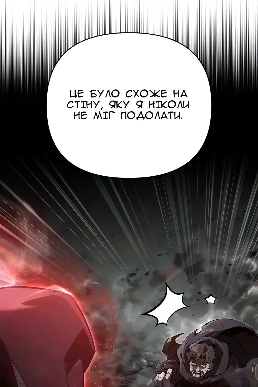 Сторінка 60