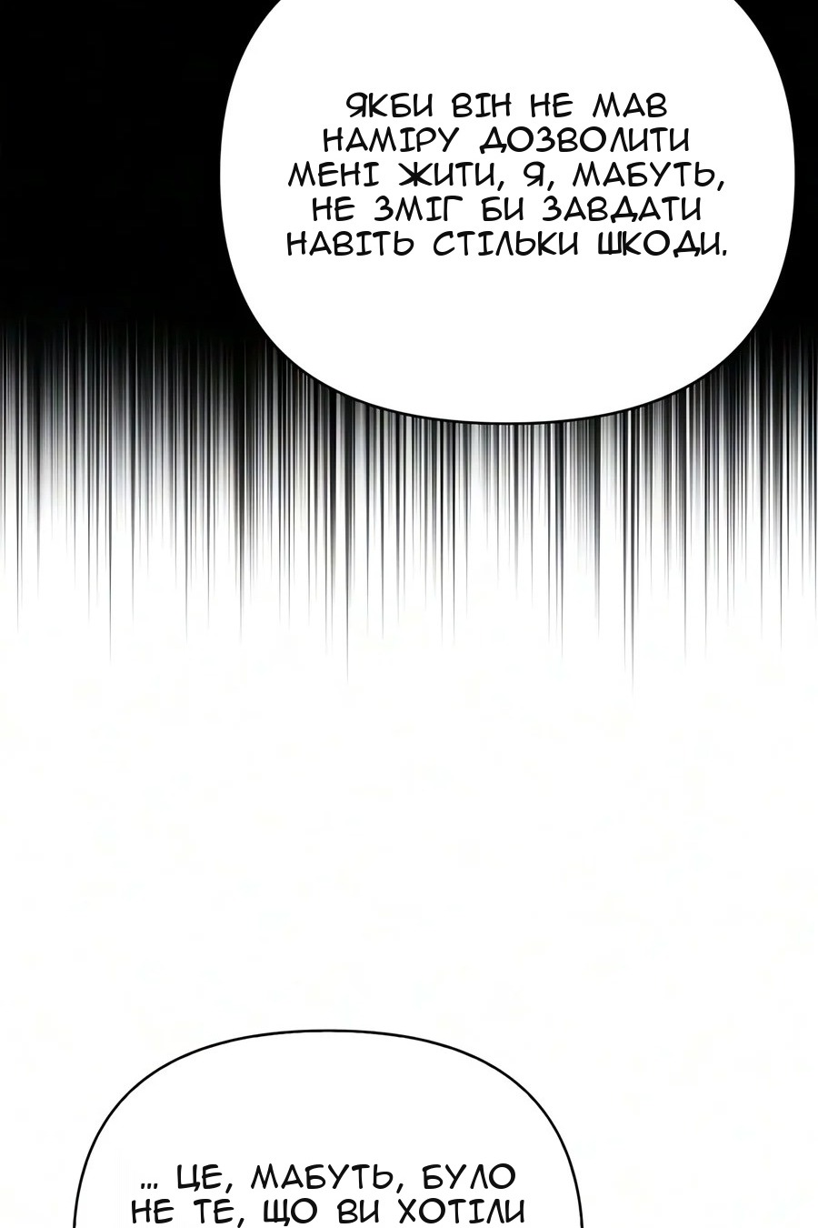 Сторінка 63