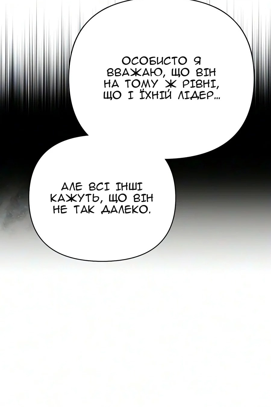 Сторінка 68