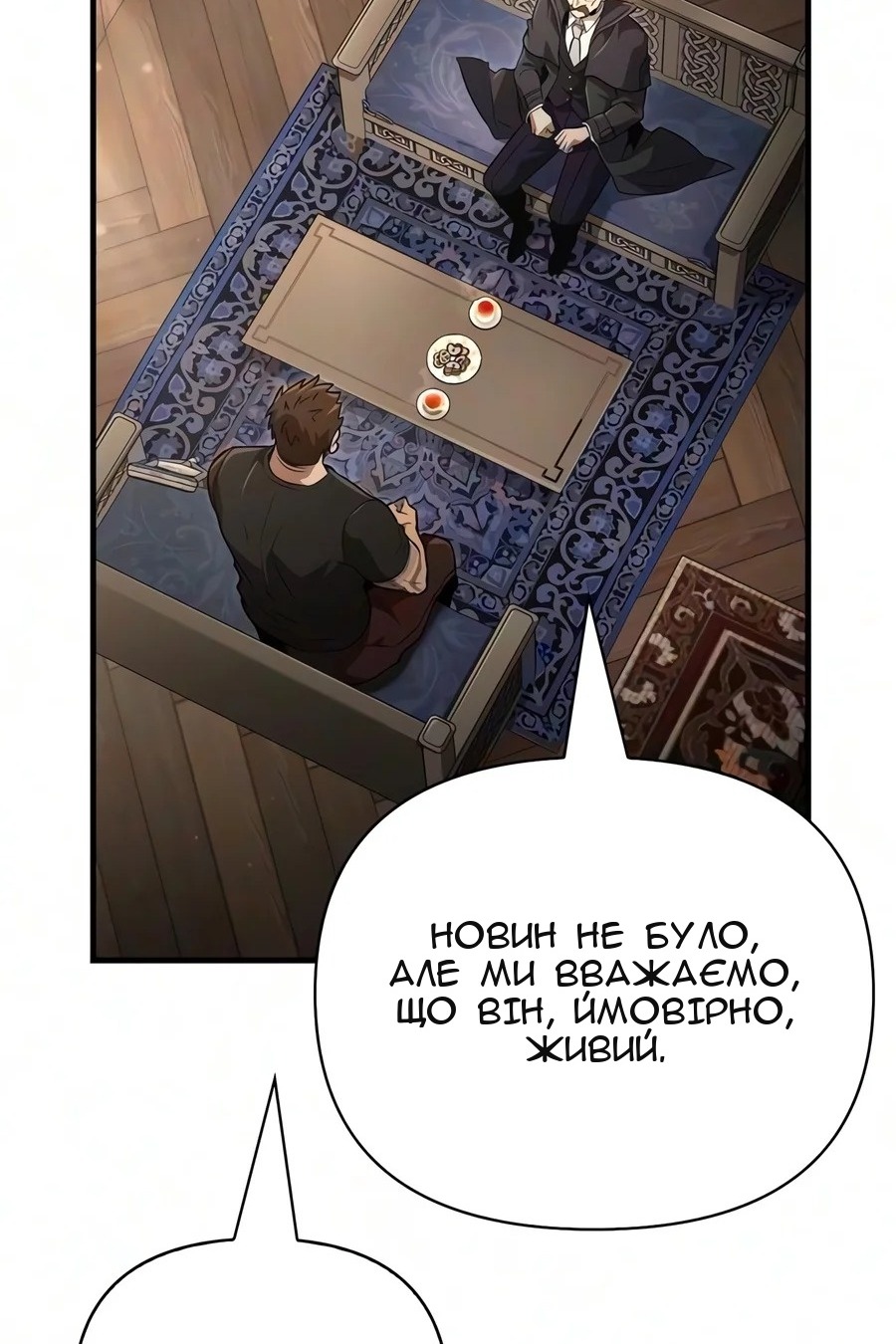 Сторінка 72