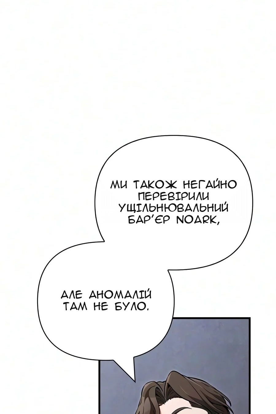 Сторінка 80